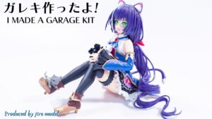 【ガレキ】プリンセスコネクト!Re:Diveキャルのフィギュアを製作・塗装【プリコネ】