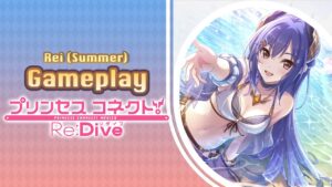Rei (Summer) | Gameplay Clan Battle vs Woolvehedin (Tier 5) | Princess Connect! Re:Dive