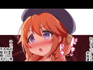 3分で分かる思春期のユニちゃん【なかよし部 プリコネR】