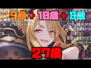 【コメ付き】3分で分かるヒトリリリカルをシンクロ召喚する不動遊星【プリコネR】