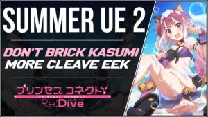 Did You Brick Your Kasumi? Summer Pt 2 Unique Equipment Batch | Princess Connect! Re:Dive