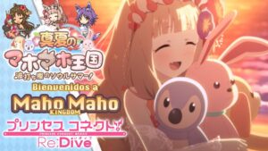 Equipos OTK, Special Mode 3 turnos, Gachas | Maho Maho Kingdom | Princess Connect! Re:Dive