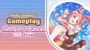 Mimi (Summer) | Gameplay Clan Battle | Obsidian Wyvern (Tier 5) | Princess Connect! Re:Dive