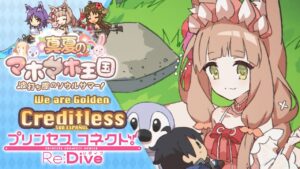 Princess Connect! Re:Dive "Maho Maho Kingdom" Event ED「We are Golden」(Sub Español)