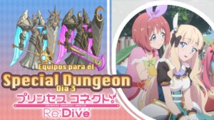 Princess Connect! Re:Dive | Special Dungeon [スペシャルダンジョン (裏ダンジョン)] | Día 3 [Julio 2022]