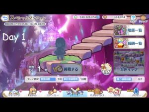 【Princess Connect Re:Dive】Event SP Dungeon Floor 1 - 10 「2022 - July」