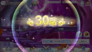 【Princess Connect Re:Dive】Event SP Dungeon Floor 20 - 30 「2022 - July」- Days 3