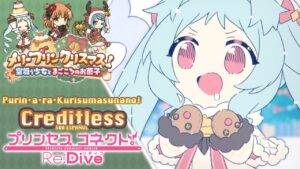 Princess Connect! Re:Dive「Merry Puddin Christmas!」Event ED「Purin・a・ra・Kurisumasunano!」(Sub Español)