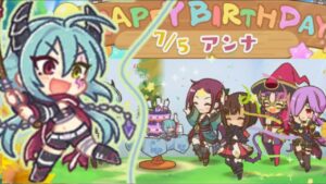 【プリコネR】 アンナの誕生日（2022/7/5） CV:高野麻美　Princess Connect 프린세스 커넥트! Re:Dive ปริ้นเซส คอนเน็กต์ รีไดฟ์