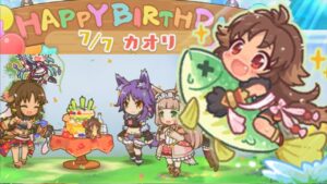 【プリコネR】 カオリの誕生日（2022/7/7） CV:高森奈津美　Princess Connect 프린세스 커넥트! Re:Dive ปริ้นเซส คอนเน็กต์ รีไดฟ์