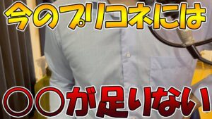 【プリコネR】今のプリコネに足りないもの