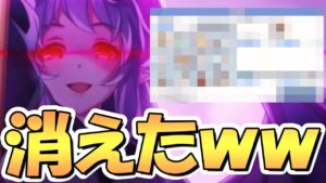 【プリコネR】いやマジかよｗｗプリコネ史上最も闇が深いアノ機能が遂に…！神アプデ祭りが来たぞ！４年半不可侵領域だった闇機能アプデに涙が止まらない…いや止まったわ【プリコネ】