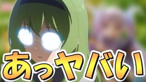 【プリコネR】おいおい…それはマジでヤバいって…！【プリコネ】