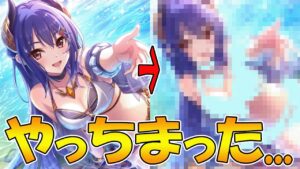 【プリコネR】つい、耐えられなくて...