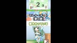 【プリコネR実況】176_チカちゃんの愛の絵(2022/3/2) #Shorts