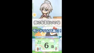 【プリコネR実況】179_トモちゃんの楽しい公共事業(2022/3/6) #Shorts