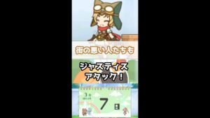 【プリコネR実況】180_マツリちゃんの正義の絵ッス(2022/3/7) #Shorts