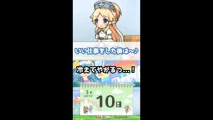 【プリコネR実況】183_ユカリおねえさんの仕事後には(2022/3/10) #Shorts