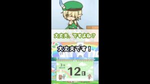 【プリコネR実況】185_アオイちゃんは大丈夫(2022/3/12) #Shorts