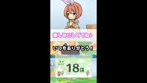 【プリコネR実況】190_ありがとうクルミん(2022/3/18) #Shorts