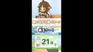 【プリコネR実況】193_カオリんは歌って踊って絵を描く(2022/3/21) #Shorts