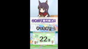 【プリコネR実況】194_カスミんは美という謎を解く(2022/3/22) #Shorts