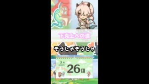 【プリコネR実況】196_イノリんは下克上を企むけれど(2022/3/26) #Shorts