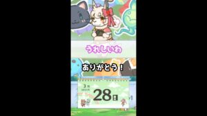 【プリコネR実況】198_リマのよかったねさがし(2022/3/28) #Shorts