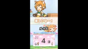 【プリコネR実況】200_ヒヨリんは絵も楽しむ(2022/4/4) #Shorts