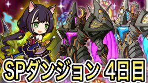 【プリコネR】「SPダンジョン40階/かわいい水着ヒヨリのキャラストを見る」317回 【プリンセスコネクト！】