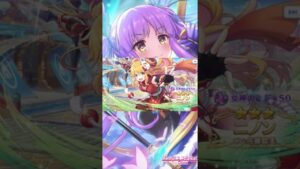 【プリコネ】絶好調..............な無料10連。【2日目】　#Shorts