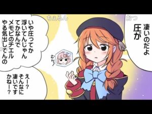 【コメ付き】3分で分かるチエルの誕生日【プリコネR】