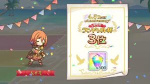 ガッツリ寝坊して会社に遅刻確定するもラ杯投稿する実況者【ラ杯＆ガチャ4日目】【4.5周年】