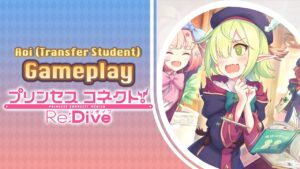 Aio (Transfer Student) | Gameplay Clan Battle | Wild Griffon (Tier 3) | Princess Connect! Re:Dive