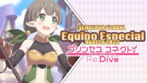 Equipamientos Únicos | Agosto 2022 | Ayumi | Princess Connect! Re:Dive Servidor Global (Español)