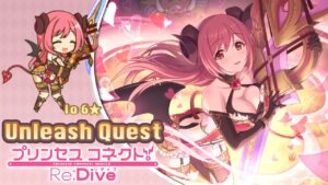 Princess Connect! Re Dive | Io 6★ | Unleash Quest | Guide / Guía