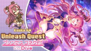 Princess Connect! Re Dive | Kuuka 6★ | Unleash Quest | Guide / Guía