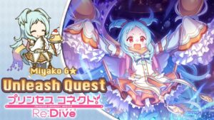 Princess Connect! Re Dive | Miyako 6★ | Unleash Quest | Guide / Guía