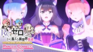 Princess Connect! Re:Dive 「Re:Zero Gathering From a Different World」Event Cutscene (Sub Español)