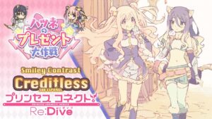 Princess Connect! Re:Dive「Hatsune's Present Strategy!」ED 「Smiley Contrast」(Sub Español)