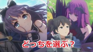 【プリコネR】 メインストーリー 第2部 「第14章　閉じる理想郷　第6話ー幕間・XIV」 ストーリー　全選択のエンディング（2Bad End + 1To be continued）