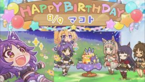 【プリコネR】 マコトの誕生日（2022/8/9） CV:小松未可子　Princess Connect 프린세스 커넥트! Re:Dive ปริ้นเซส คอนเน็กต์ รีไดฟ์