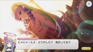 【プリコネR】 アメス様との楽しい夢のデート (CV：相坂優歌) 【アメス】 Ameth 프린세스 커넥트! Re:Dive ปริ้นเซส คอนเน็กต์ รีไดฟ์