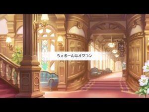 【プリコネR】チエル七変化｜大人のお姉さん編 #shorts