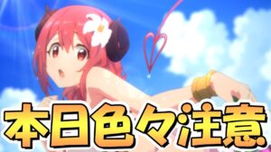 【プリコネR】本日は色々と注意！また新しい環境で地獄を見ようや！【ラ杯】【無料10連】【10日目】【4.5周年】