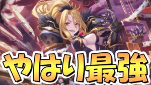 【プリコネR】やはりデカすぎるのが最強なのか…！？クリスティーナ星６も待ってます【ラ杯】【無料10連】【5日目】【4.5周年】