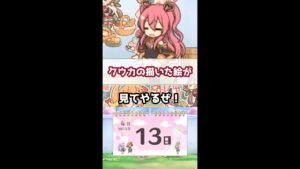 【プリコネR実況】206_クウカはいつも通り(2022/4/13) #Shorts