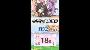 【プリコネR実況】210_キャルちゃんの成長は目を見張る(2022/4/18) #Shorts