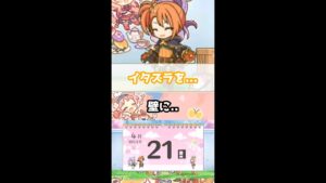 【プリコネR実況】213_ミソギはイタズラな絵を描く(2022/4/21) #Shorts