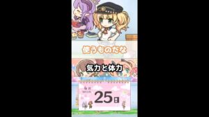 【プリコネR実況】214_モニカは体力気力と甘味で絵を描く(2022/4/25) #Shorts